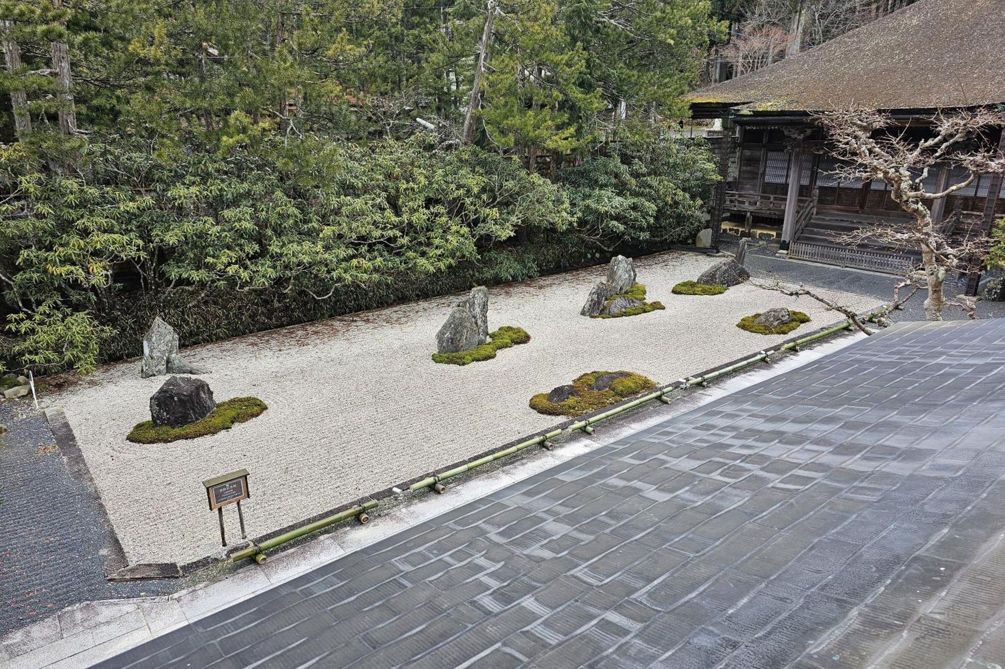 Ryokan Shukubo Yochiin