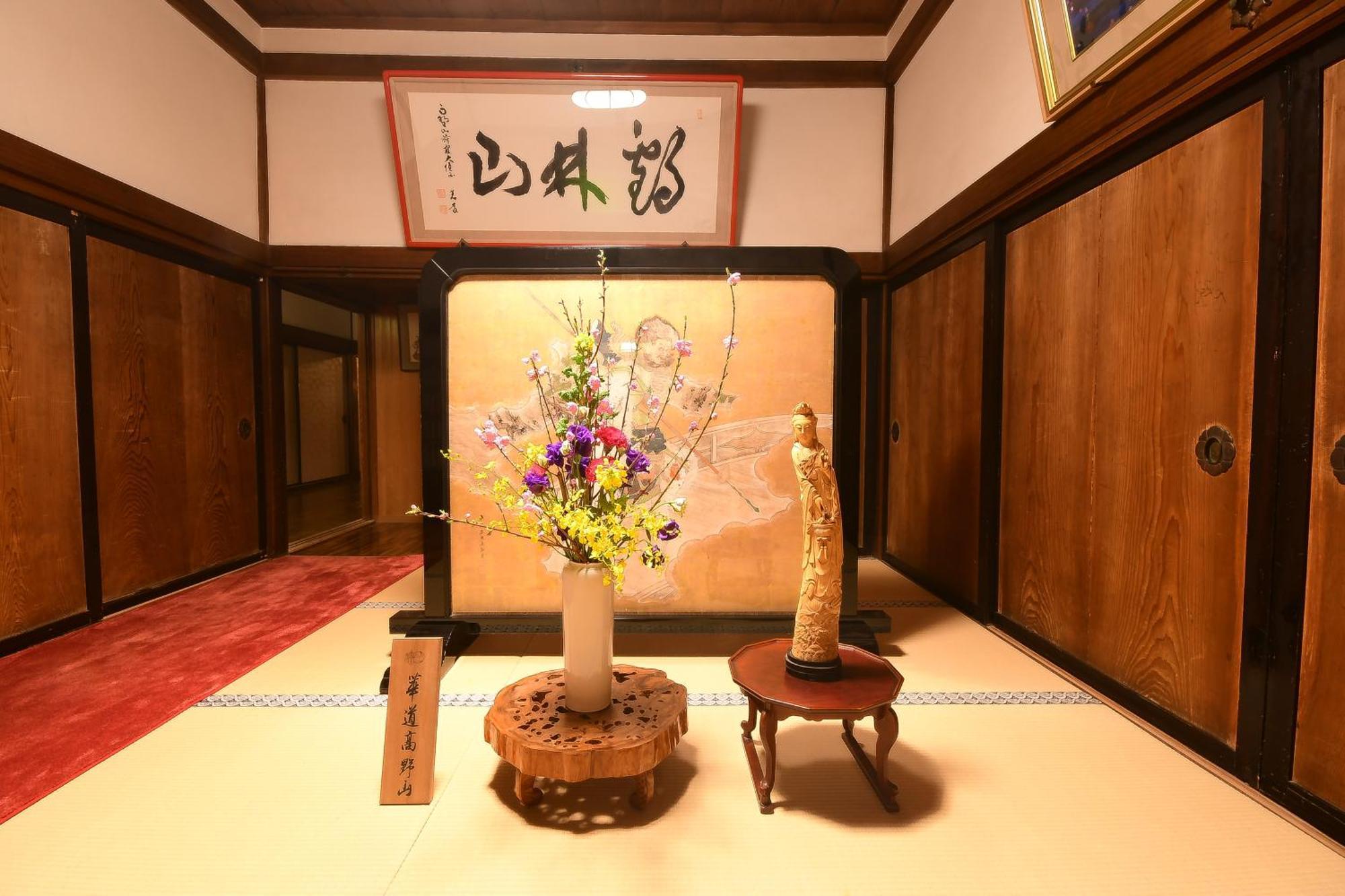Shukubo Yochiin Ryokan 3*